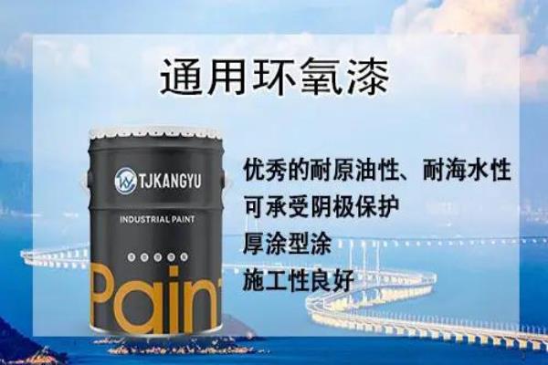 大理石地面油漆怎么洗掉.
