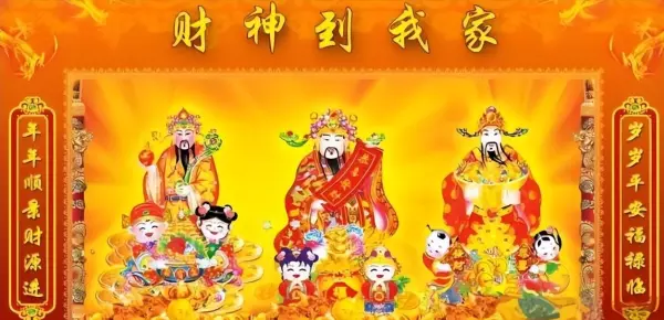 2024年农历七月初十是黄道吉日吗(2)