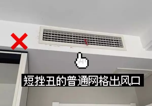 中央空调回风口可以按在入户头顶吗(1)
