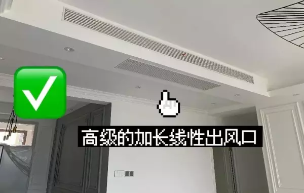 中央空调回风口可以按在入户头顶吗(2)