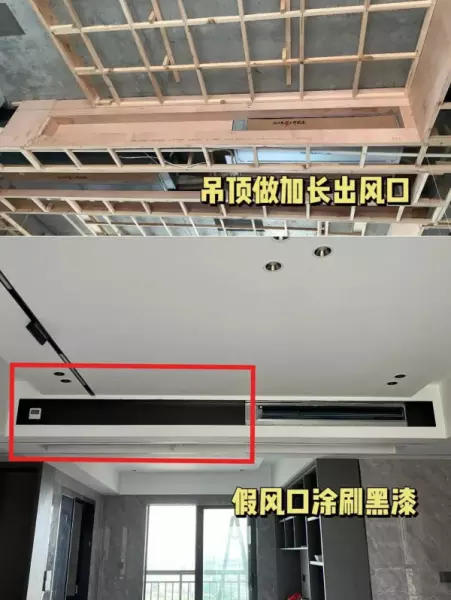 中央空调回风口可以按在入户头顶吗(5)