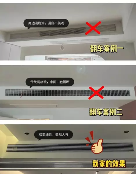 中央空调回风口可以按在入户头顶吗(6)