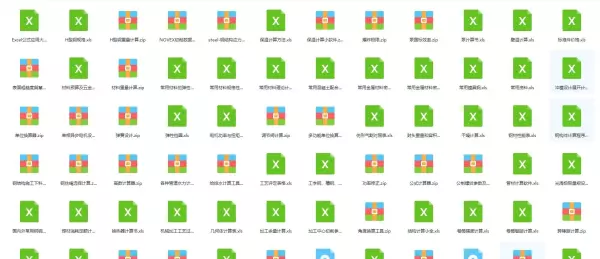 强电弱电的区别,分别包含哪些具体系统(36)
