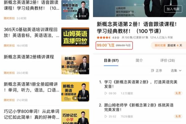 百度有直播吗.
