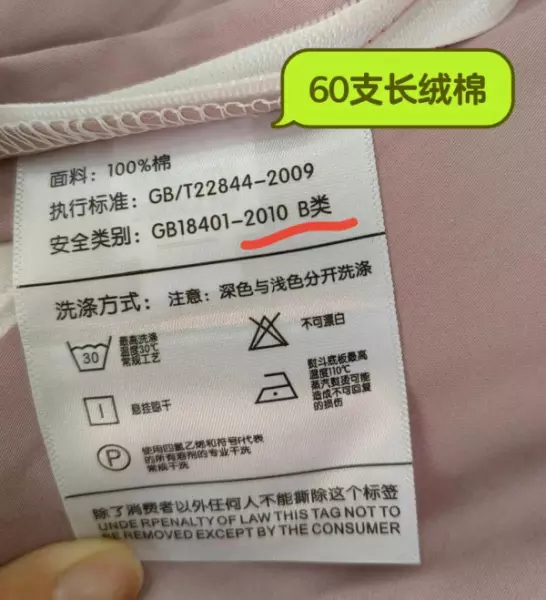 纱线支数是什么意思(10)
