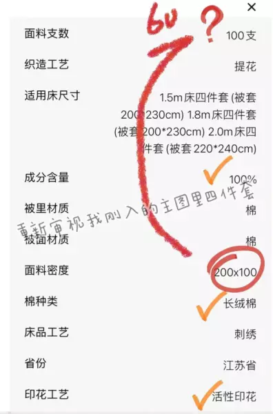 纱线支数是什么意思(13)