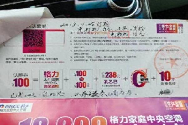 格力空调移机找厂家还是售后.