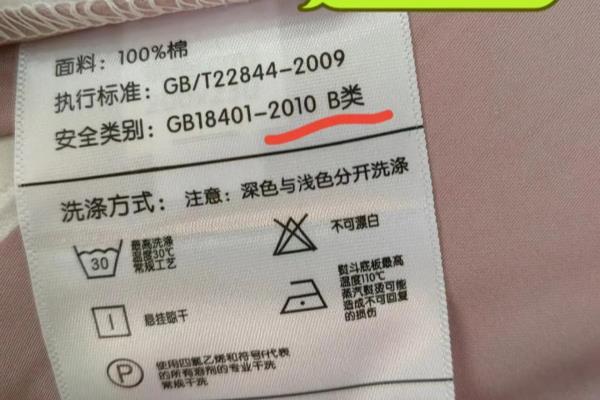 纱线支数是什么意思.