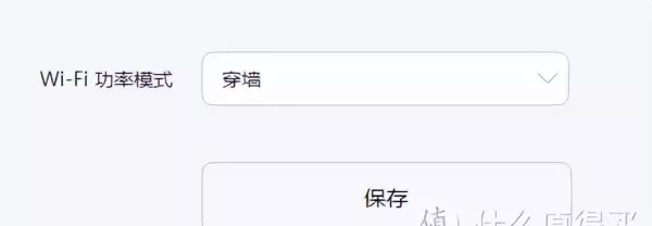 中继器怎么连接wifi(12)