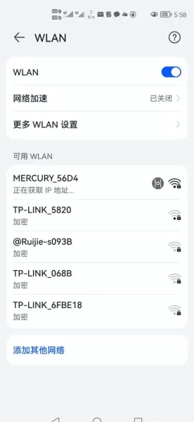 中继器怎么连接wifi(14)