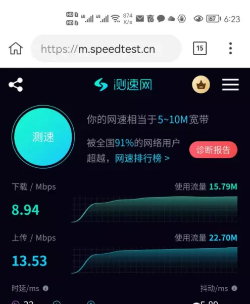 中继器怎么连接wifi(21)