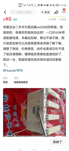 中继器怎么连接wifi(24)