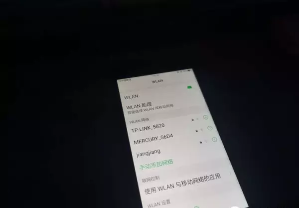 中继器怎么连接wifi(3)