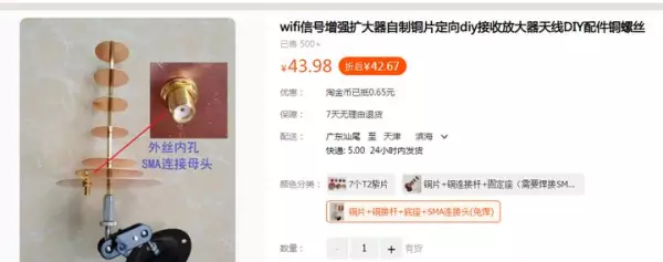 中继器怎么连接wifi(6)