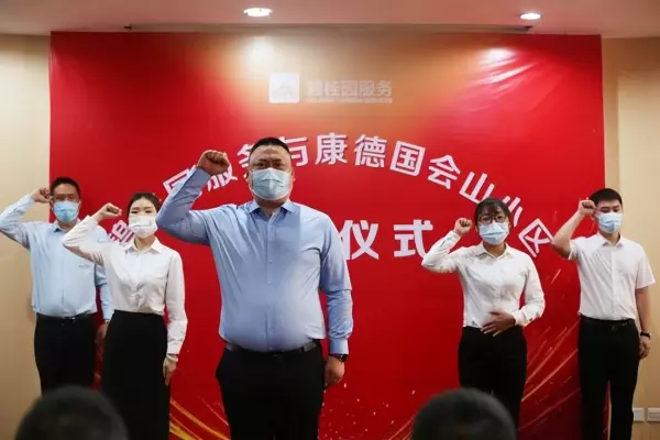 康德国会山属于什么街道(3)