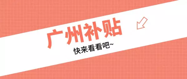 人才住房补贴个人事迹怎么填(1)