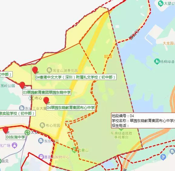 典雅居小区是什么学区(11)