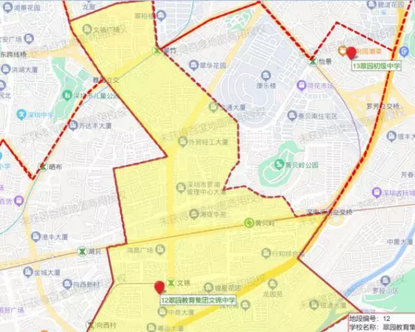 典雅居小区是什么学区(13)