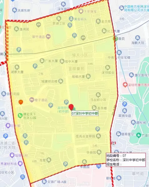典雅居小区是什么学区(4)