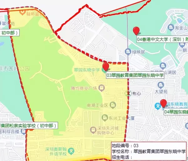 典雅居小区是什么学区(5)
