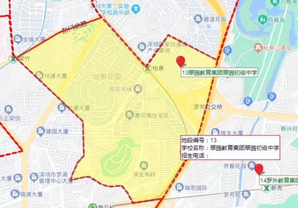 典雅居小区是什么学区(6)