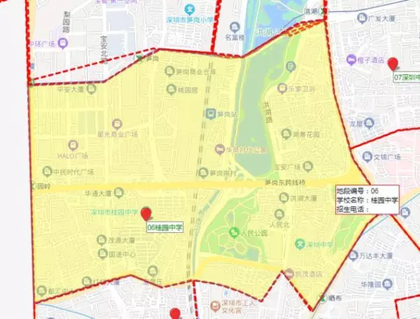 典雅居小区是什么学区(7)