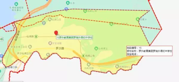 典雅居小区是什么学区(8)
