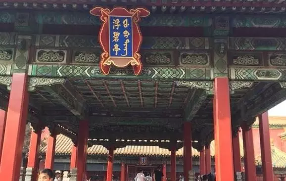御花园中的堆秀山位于钦安殿的哪个方位(8)