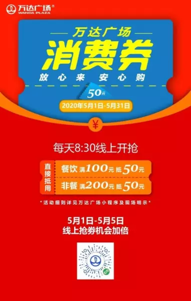 2020国美电器活动优惠时间(2)