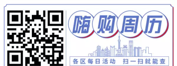 2020国美电器活动优惠时间(3)