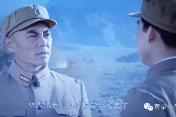刘海林名字怎么样.