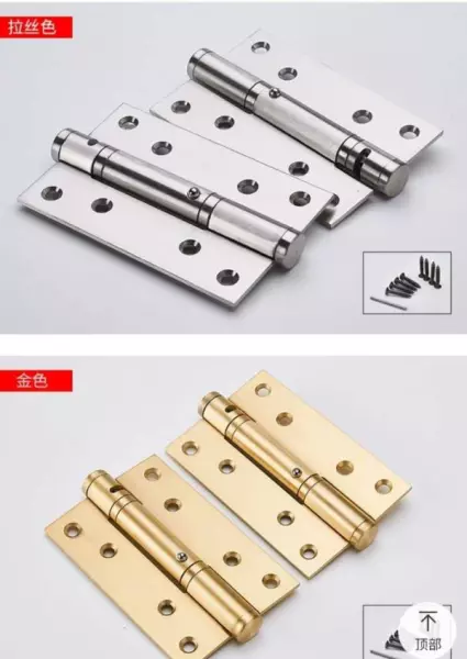 子母合页与平开合页哪个好?二者有何区别?(4)