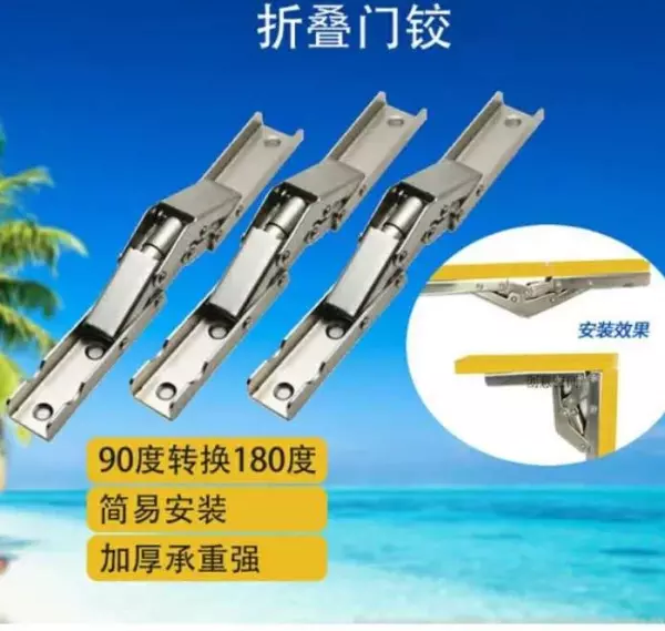 子母合页与平开合页哪个好?二者有何区别?(9)