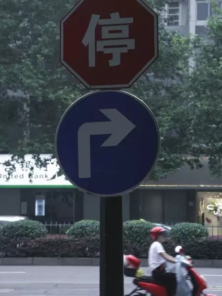 住宅十字路口房子风水图解大全(2)