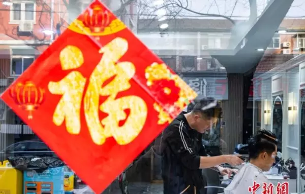 龙节是什么意思(3)