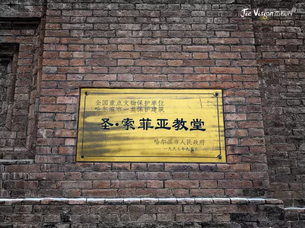 拜占庭风格建筑分布在什么地方(5)