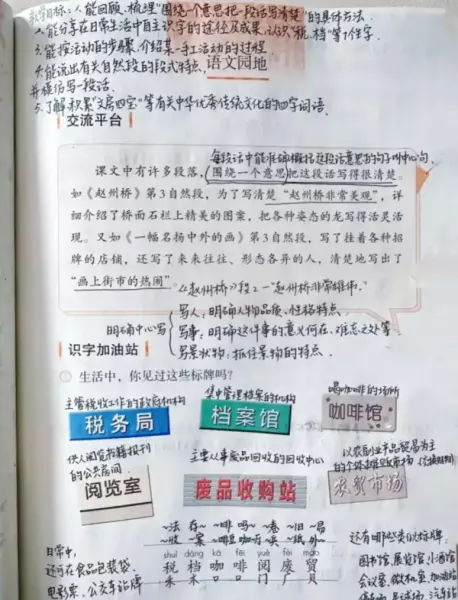 文房四宝指的是什么中医四诊指的是什么(12)