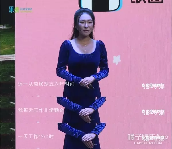 骆琦老公是做什么的(11)