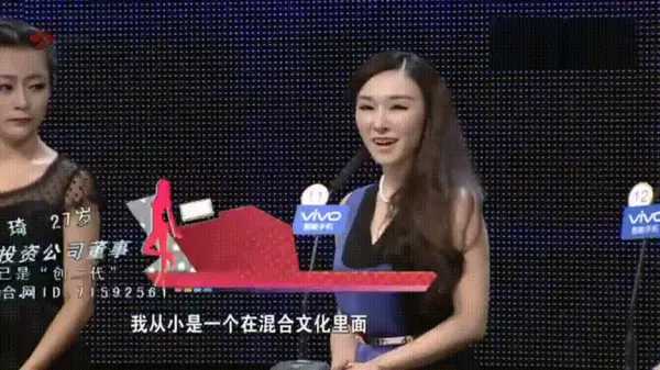 骆琦老公是做什么的(6)