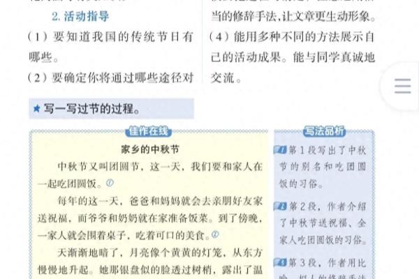 文房四宝指的是什么中医四诊指的是什么.