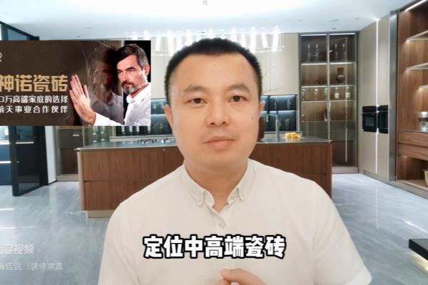中国家居10大品牌排行.