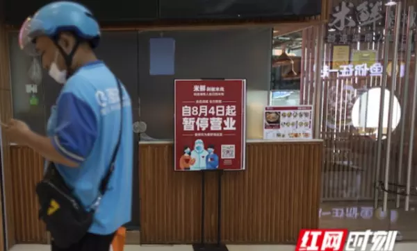 月宫殿休闲会所是不是暂停营业了(1)