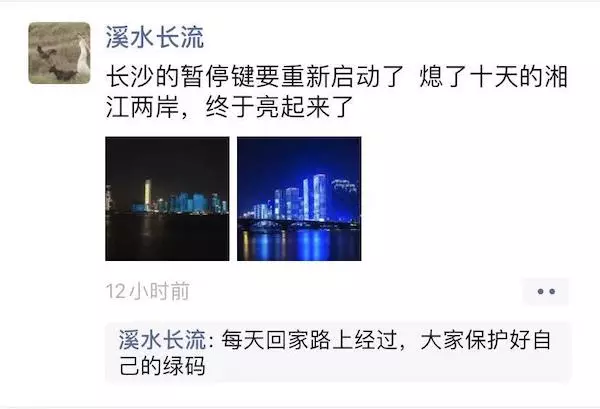 月宫殿休闲会所是不是暂停营业了(3)