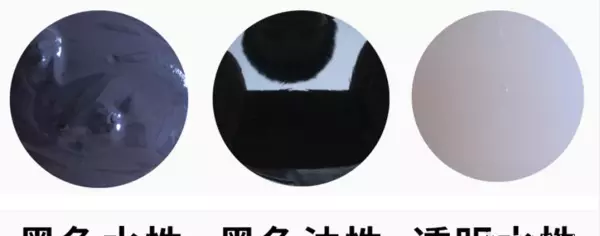 水性涂料和溶剂型涂料的主要区别是什么(2)