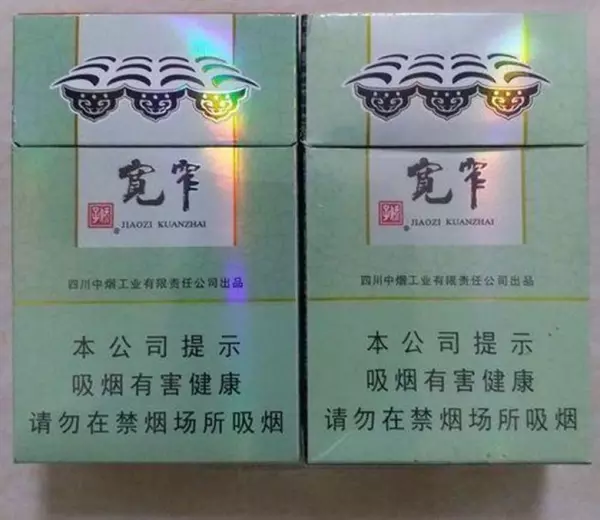 云烟所有烟2021价目表云烟软如意(2)