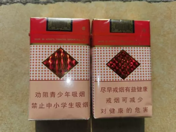 云烟所有烟2021价目表云烟软如意(4)