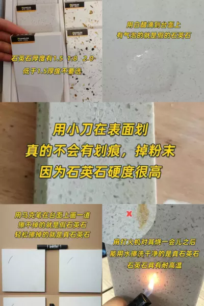 瓷砖橱柜和木质橱柜哪个好(12)