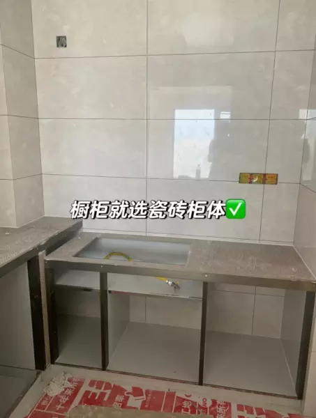 瓷砖橱柜和木质橱柜哪个好(13)