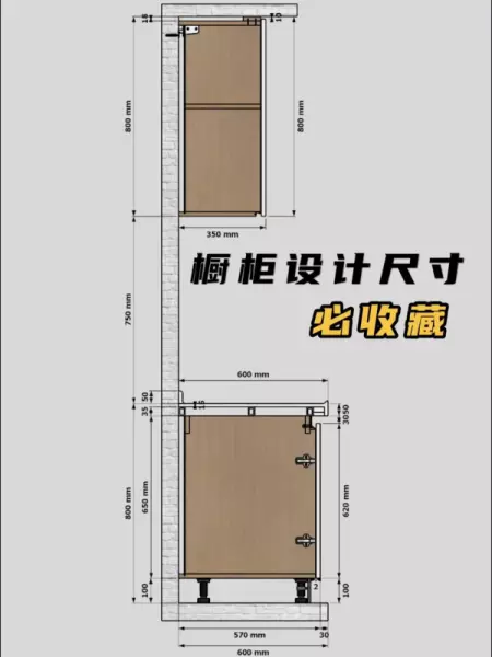 瓷砖橱柜和木质橱柜哪个好(19)
