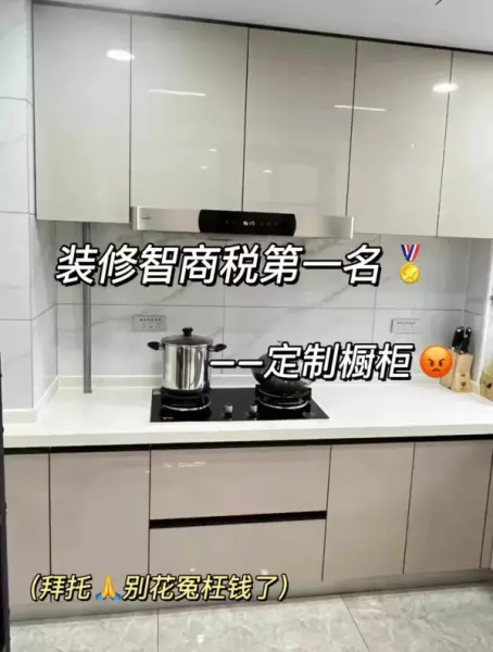 瓷砖橱柜和木质橱柜哪个好(1)